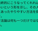 あなたに寄り添って心の悩みを聞きます 時は来ました❗️あなたの悩み、問題何でも話してください。 イメージ2