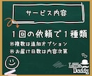 教員向け！その教材アイデアGoogleで実現します 作りたい教材はありませんか？忙しい先生に代わって作成します！ イメージ8