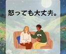 メンタルお化けが、悩み・不安を吹き飛ばします 愚痴・不安・イライラOK❗️話すだけで心が軽くなる電話相談。 イメージ8