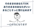 ママさん主婦さん日頃のうっぷん全部お聴いたします 楽しい/笑顔/元気/癒し/リラックス/相談/愚痴/悩み/雑談 イメージ5