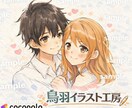SNS向けアイコンお描きします やわらかいタッチで女の子＆男の子のイラストをお描きします イメージ3