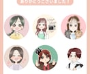 インスタやスレッズ♪かわいいSNSアイコン描きます ブログ・インスタグラム・Threads・吹き出しに！ イメージ7