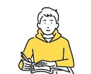 小学生の理科分野の指導をします 自らで学び、楽しく学習をしよう イメージ1