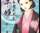 夢の世界にいるかのような一枚絵お描きします 装画やサイトに幻想的で耽美なイラストをお使いください。 イメージ2