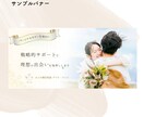 女性がときめく！可愛くおしゃれなバナー制作します 看護師がつくる！心理学や視線誘導を用いた効果的なWeb画像！ イメージ4