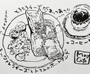 アナログイラスト描きます 簡単なペン画から、ちょっと細かい絵まで、何でも描きます イメージ3