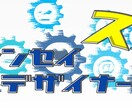 twitterのヘッダー作成します ✨アナタを魅せるヘッダー作ります✨ イメージ1