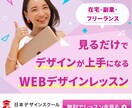バナー・ヘッダー制作いたします 駆け出しWEBデザイナーにつき モニター特別価格！ イメージ3