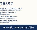 施工事例をAI動画でPR動画にします 写真を送るだけ!SNSやMAPで使えるAI動画制作 イメージ3