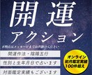 あなたとソウルメイト、運命相手との相性を占います 四柱推命で紐解く、恋愛・友情・LGBTQ＋の相性を解き明かす イメージ2