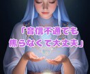 復縁の流れを整えます 音信不通や不安の心を軽くする優しい鑑定 イメージ1