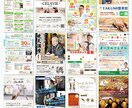 売れるチラシを制作します 行動経済学に基づき、論理的に売れるデザインをご提供します イメージ8