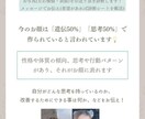 1/4中医人相学鑑定を行います 性格や体質の傾向思考や行動パターンがありそれがお顔に表れます イメージ3