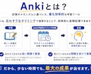 偏差値70超が勉強法をあなた専用に設計します 両親高卒、母子家庭が東工大に現役合格した「ここだけの方法」 イメージ2