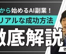 サムネイル作成いたします 全てのプラットホームのためのサムネイルを作成いたします！ イメージ2