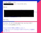 今日から始める"Twitter拡散業"教えます 初心者の方や、副業に迷った方へ贈るステップ式マネタイズ！ イメージ7