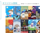 アイコンなどに使えるかわいいデフォルメ描きます 某ゲーム風なポップでかわいいデフォルメ イメージ6