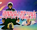 登録者30万人が短尺動画用のネタ・企画提供します 面白ネタ・台本をオーダーメイドで提供【参考動画提供可】 イメージ1