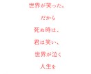 うつ病、躁鬱病、完全復活した経験者が相談のります 重度の躁鬱病からミラクル脱出！次はあなたの番！ イメージ4