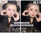 SNS投稿に！垢抜けお顔画像加工します ＼魔女が得意の加工魔法を使って垢抜けお顔にします／ イメージ1