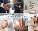 プロの鑑定士が破格で大切なお名前しっかり鑑定します ☆字源漢字、五行を用いる本格的手法☆熊崎式五行姓名判断で鑑定 イメージ5