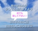 お悩み相談、恋愛相談、受付けてます 悩み、恋愛、話を聞いて欲しい 誰かと話したいだけもOKです♡ イメージ1