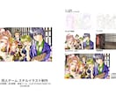 美麗！一枚絵描かせていただきます 華やかでグっと掴むイラストをご提供！ イメージ7