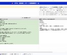 PTA当番通知を1通に集約し一括送信します 兄弟・兼務も自動まとめ！当番連絡を1分に イメージ2