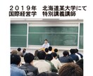 おしゃべりタカシがココナラ電話コンサルします 法人アカウントを運営し、多数の取引を担当してきたタカシです！ イメージ6