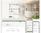WordPressの表示崩れや文言・画像を直します 1箇所3,000円、内容確認後に丁寧に対応 イメージ5