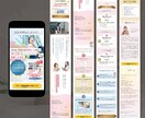 先着２名様限定価格＊美容・女性向けLP制作します 実装込み！修正無制限！STUDIO・ペライチ選べます♪ イメージ7