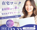 世界観が伝わる！SNS画像・WEB画像作成承ります 先着10名【モニター価格1000円〜】選べるテイスト！ イメージ6
