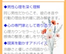 不倫や複雑恋愛の本音を霊感霊視で視ます 不倫・W不倫・複雑恋愛・婚外恋愛どんな恋でも大丈夫 イメージ4
