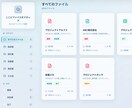 エンジニアに伝わる完璧な指示書を作成します 「伝わらない」を解消。メモや口頭指示を専門的な仕様書へ変換 イメージ2