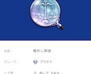 PS4「ジャッジアイズ」のトロフィー攻略します プラチナトロフィーまでフルサポート！ イメージ2