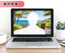 好印象なZoom背景をオーダーメイドで作成します ニーズや使用目的に合わせたあなただけの背景で印象UP！ イメージ9