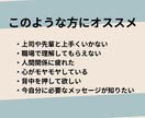 特典あり♡今必要なメッセージをリーディングします 24h以内に心を軽く。素直なお悩み聞かせてくださいね。 イメージ2