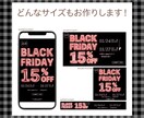 webバナー作らせてくださいます 現役デザイナーがwebバナーお作りします！ イメージ3