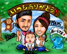1人ひとりのお好みに合わせた似顔絵を描きます ☆喜んで頂けるような作品をお届けします。 イメージ2