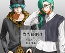 かっこいいキャラクターの立ち絵を描きます TRPGやゲーム等で使用できる立ち絵を描かせていただきます！ イメージ1