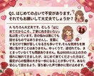 恋愛占い　あの人の本音とご縁を徹底鑑定します 前世カルマ×相性×タイミングで“恋の未来”をリアルに占う イメージ2