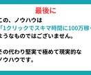 ブログ作成の悩みを全部AIに丸投げで解決します 「書けない・続かない・売れない」をAIで全部解決 イメージ6