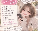 友達みたいに楽しく話せます ちょっと誰かと話したい時にどうぞ♡ イメージ3