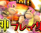 ゲーム系の映えるサムネイルをお作り致します 1枚1000円2枚セットで1500円。お手頃価格で提供します イメージ5