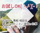 今日はどんな1日でしたか？あなたの心共有します 気持ちの共有広場。一緒に笑い、一緒に悩み、共に考えましょう。 イメージ1