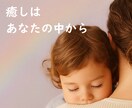 名前を呼ぶホオポノポノであなた専用の癒しを届けます 話しても話さなくても大丈夫。ここが、あなたのとまり木に。 イメージ4