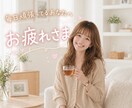 悩み相談｜恋愛・不安・人間関係なんでも聞きます 30分→１時間　期間限定】不安・寂しい・恋愛相談・人間関係 イメージ4