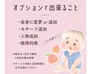 SNSアイコンに！ふんわりかわいい赤ちゃん描きます 双子ちゃん三つ子ちゃん追加料金なし★ イメージ3