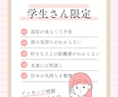 学生限定｜回避型の彼・恋愛の悩み相談に乗ります 回避型の彼との恋愛を一緒に整理します イメージ2