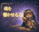 当てない占いで初心者が稼ぐ主婦の在宅副業伝授します スマホ×スキマ時間で「当てないのに選ばれ続ける」タロット占い イメージ5